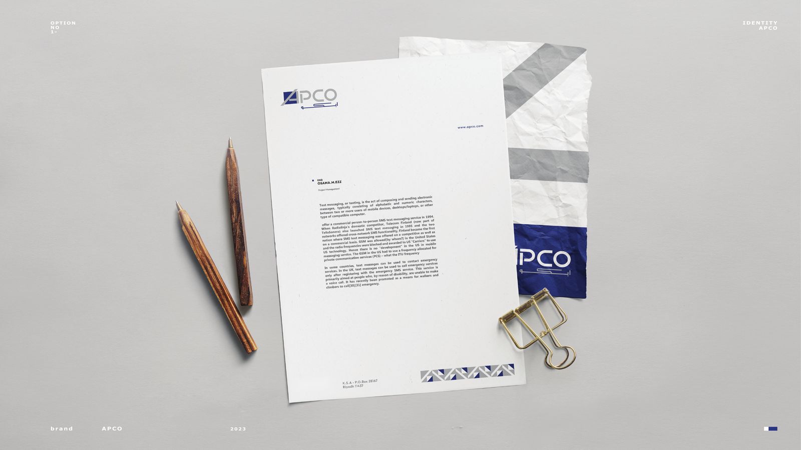 تصميم ورق رسمي (ليترهيد) ومطبوعات هوية APCO