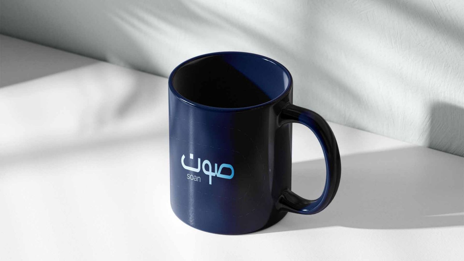 مج بهوية صون