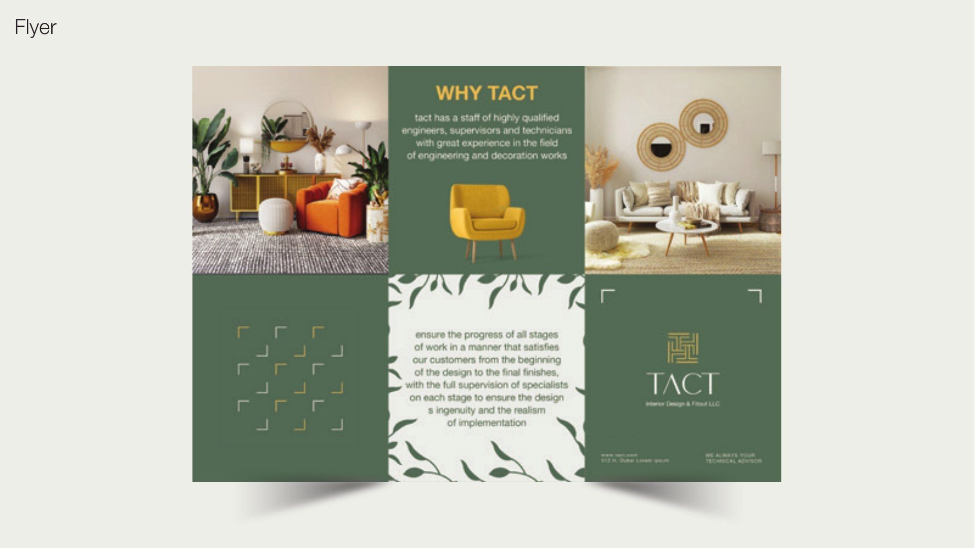 هوية TACT البصرية للتصميم الداخلي