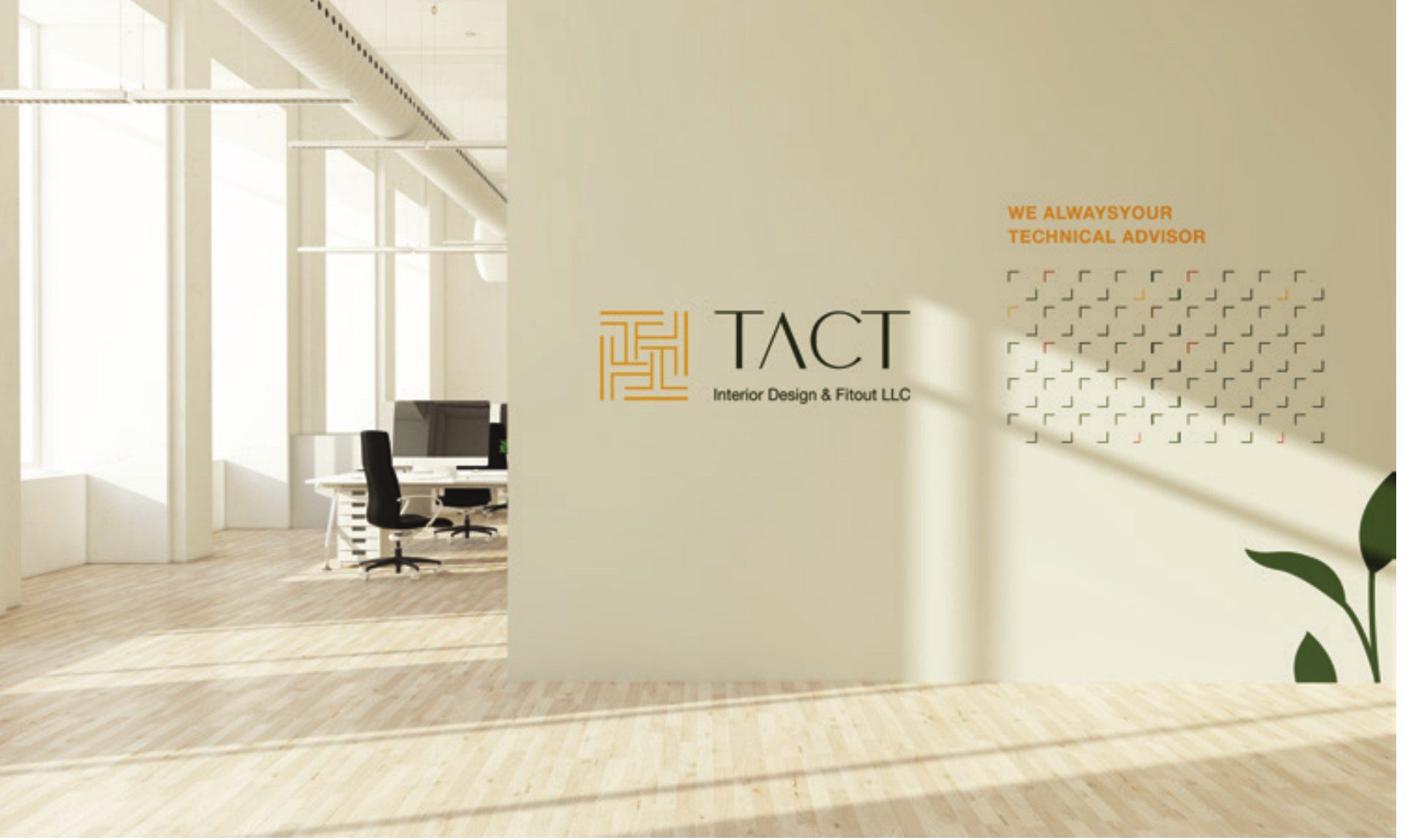 هوية TACT البصرية للتصميم الداخلي