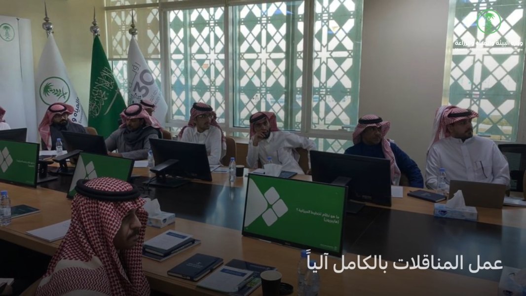 لقطة من فيديو منصة ذكاء لمناقلات الميزانية من إنتاج هين