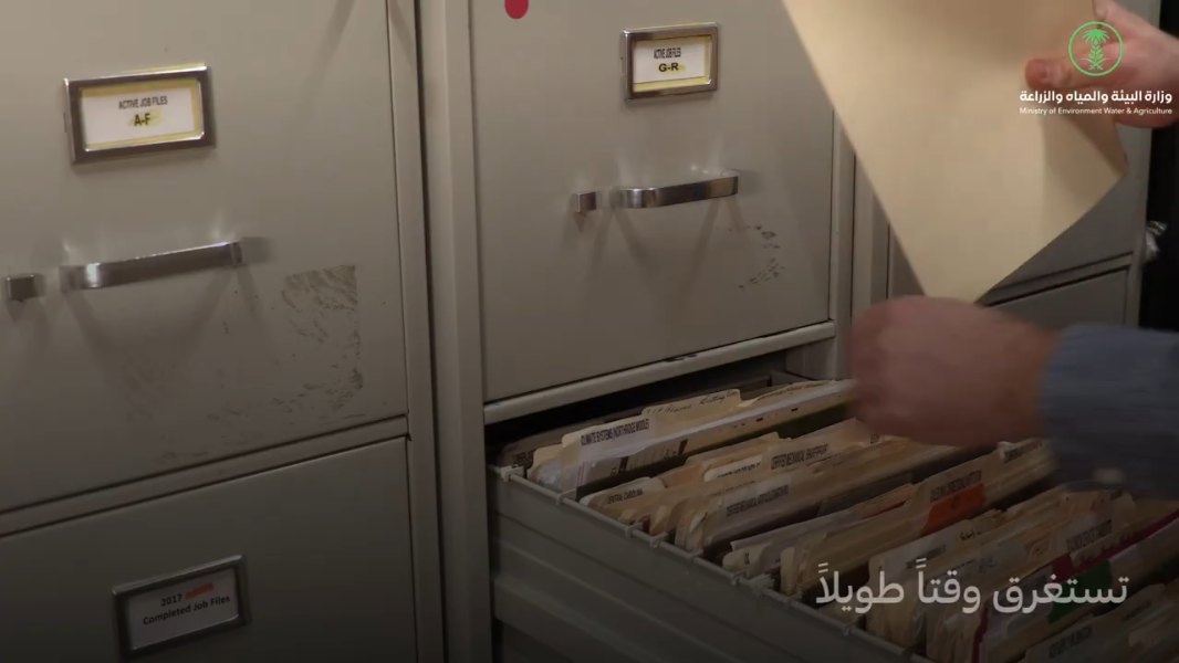 لقطة من فيديو منصة ذكاء لمناقلات الميزانية من إنتاج هين