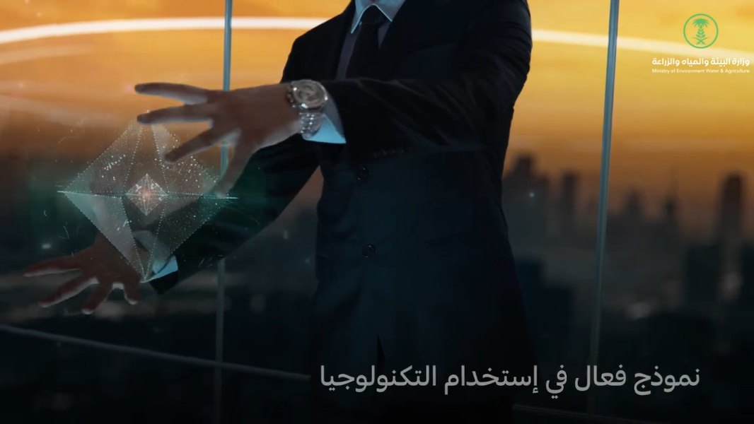 لقطة من فيديو منصة ذكاء لمناقلات الميزانية من إنتاج هين