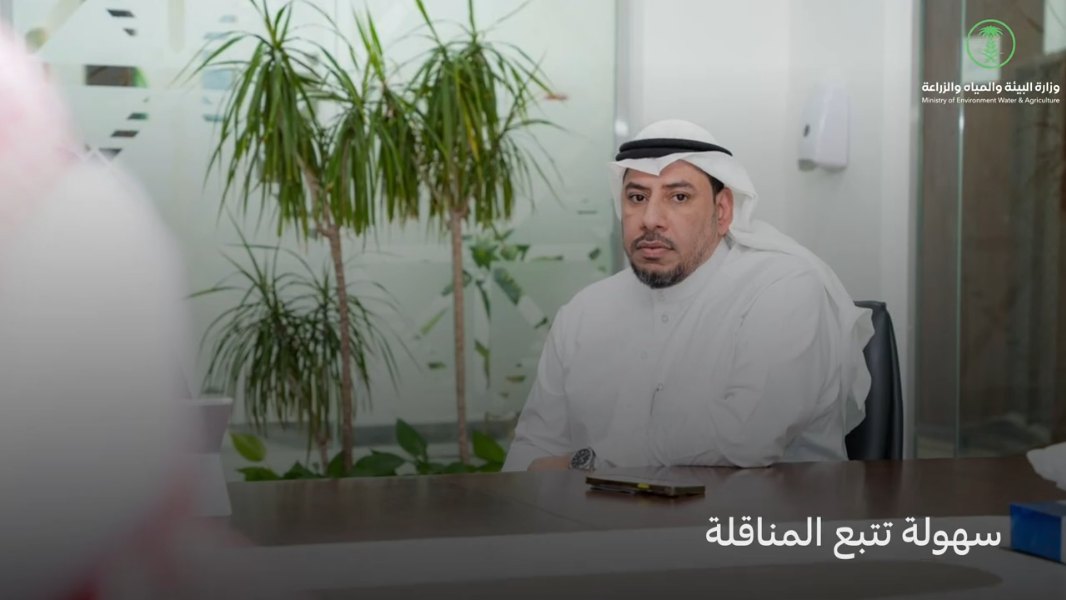 لقطة من فيديو منصة ذكاء لمناقلات الميزانية من إنتاج هين